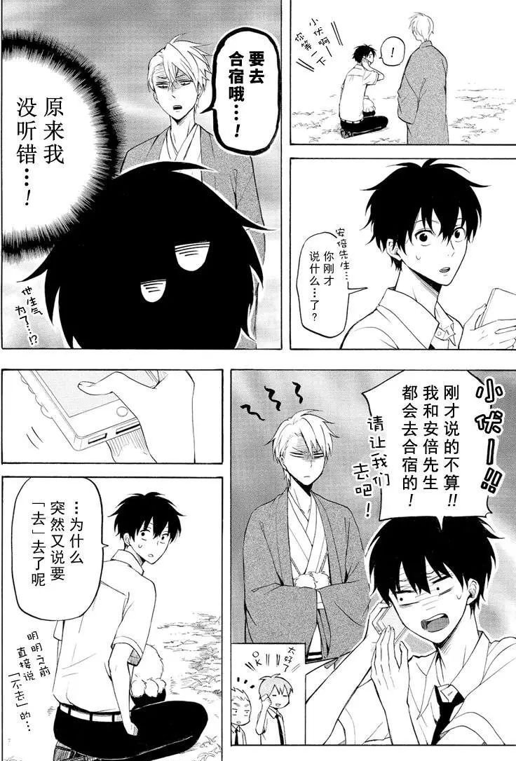 第37话 试看版
