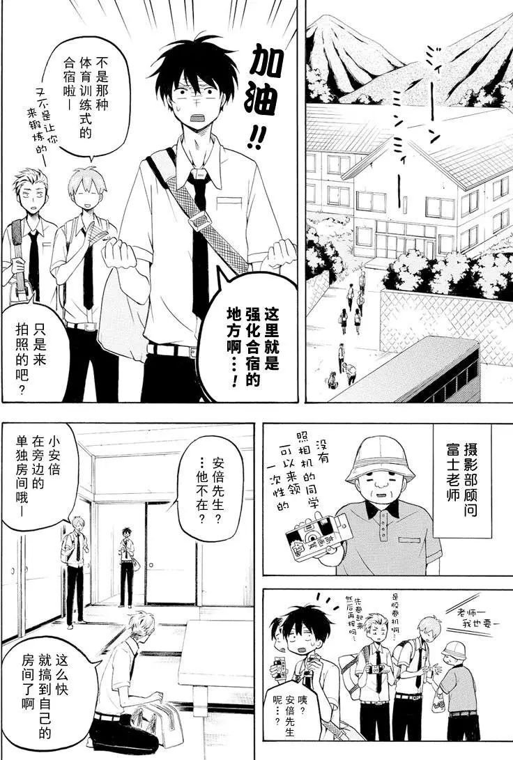 第37话 试看版