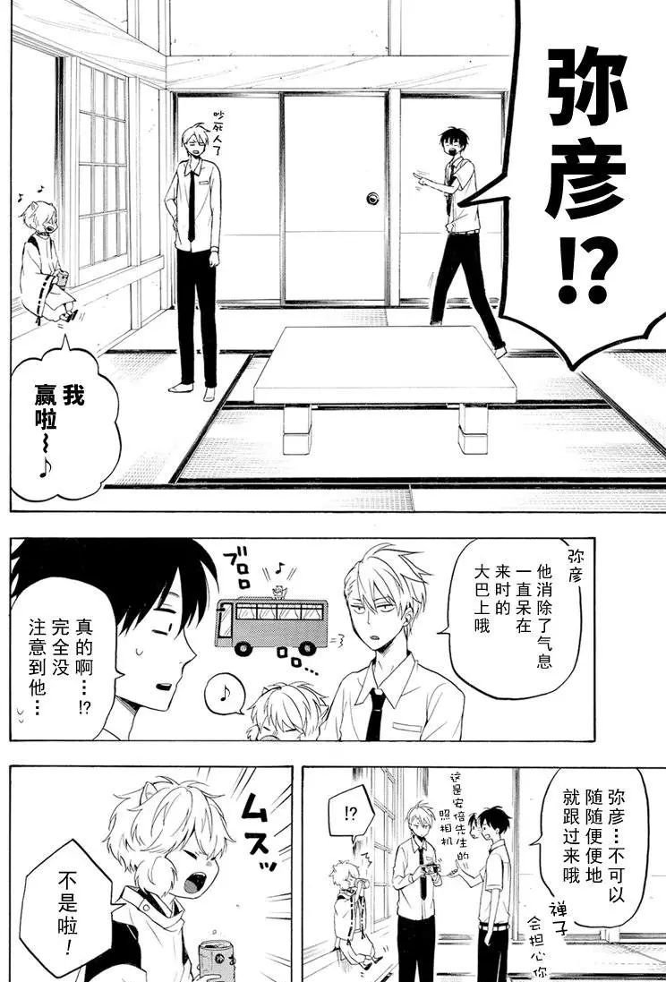 第37话 试看版