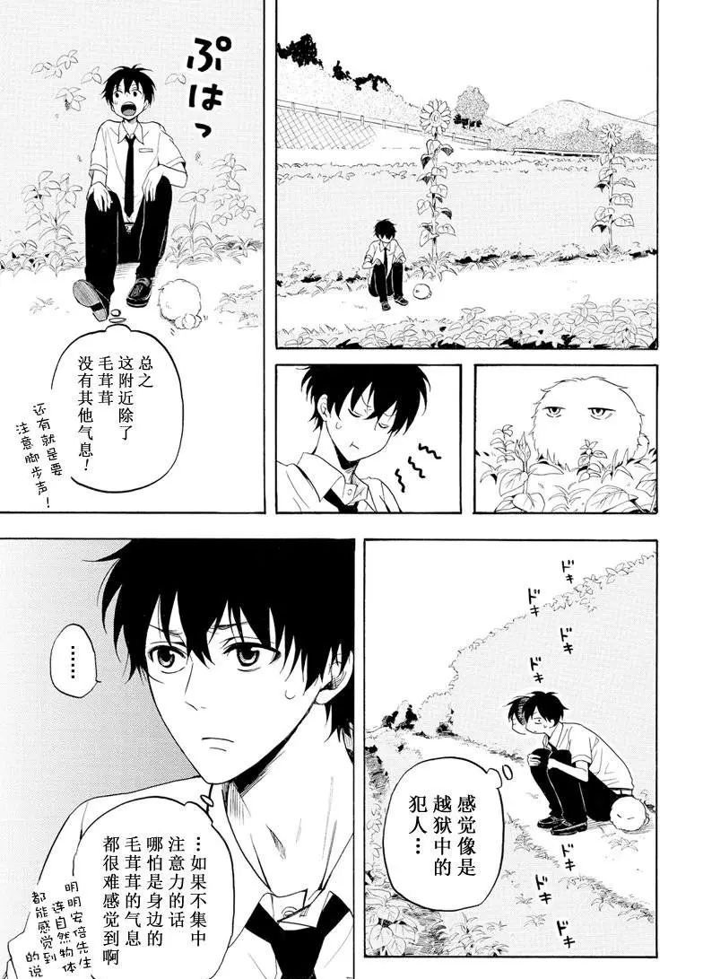 第37话 试看版