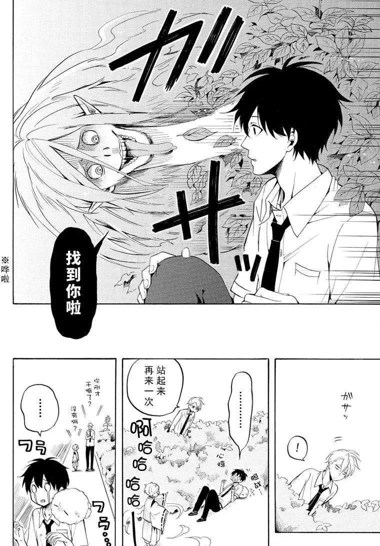 第37话 试看版