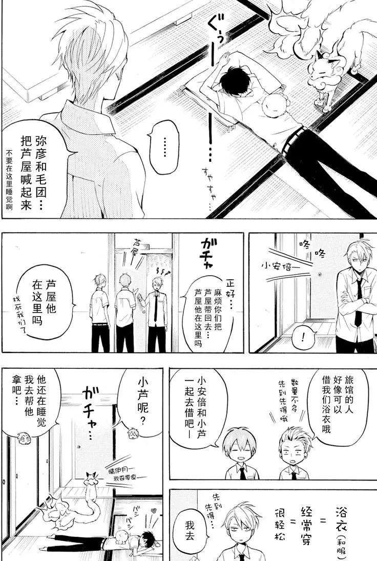 第37话 试看版