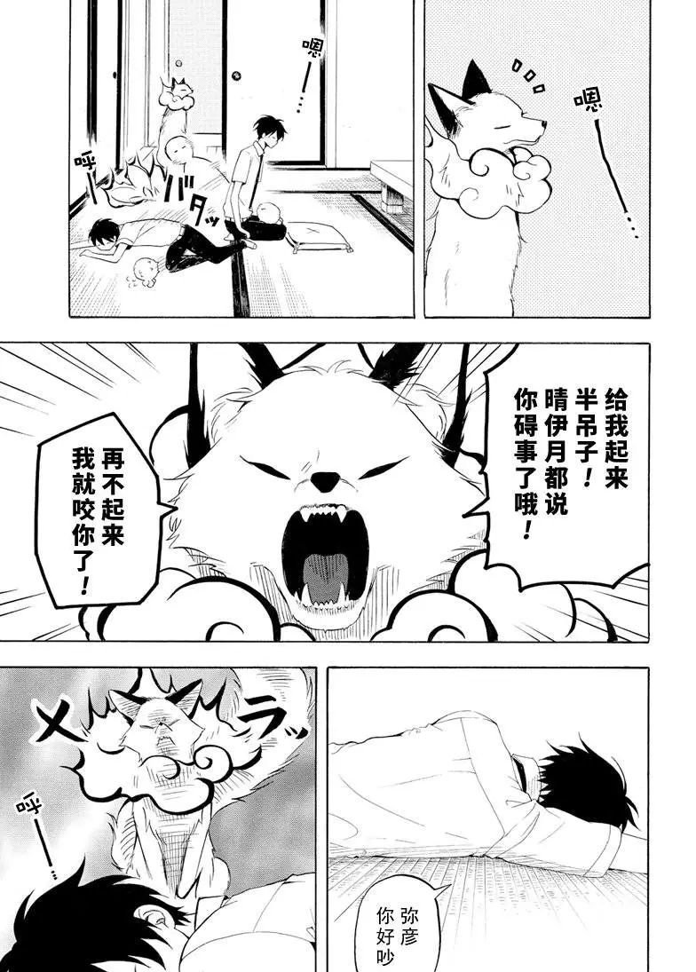 第37话 试看版
