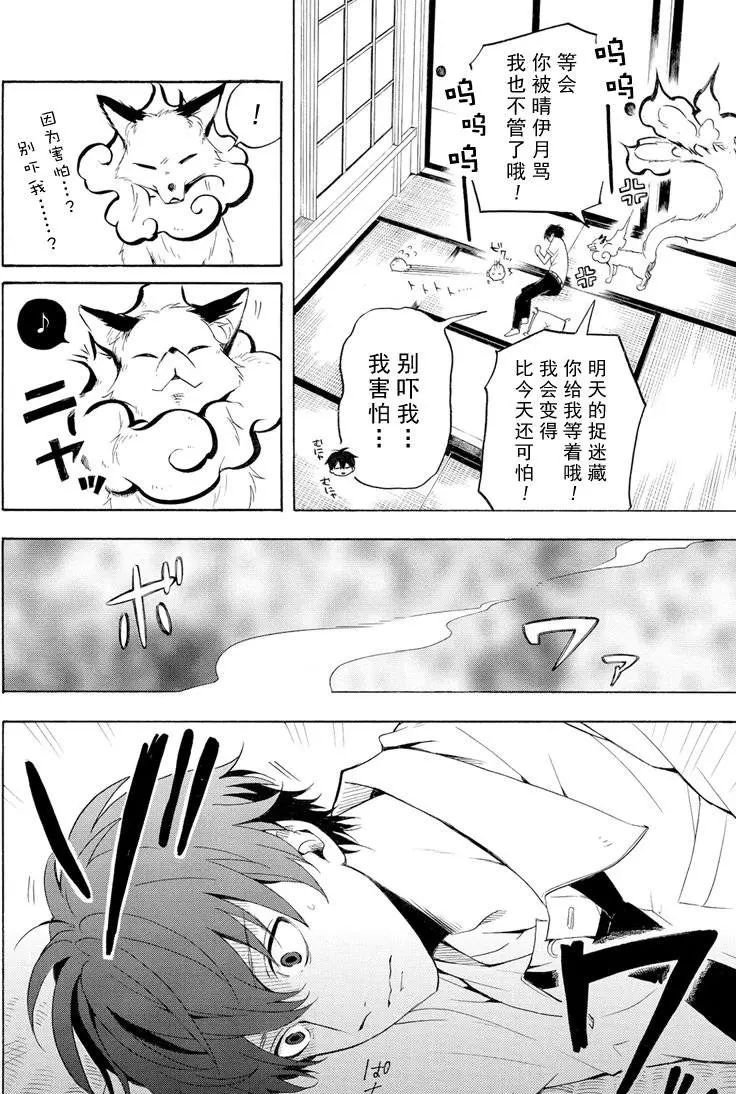 第37话 试看版