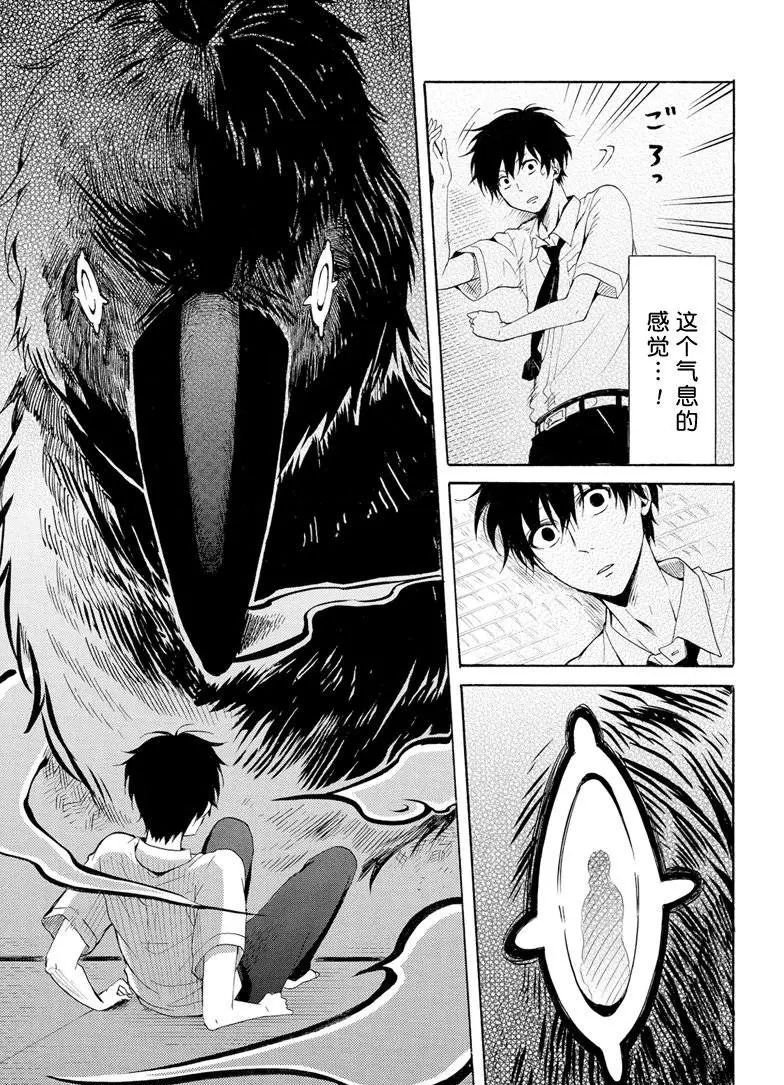 第37话 试看版