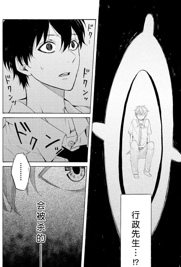 第37话 试看版