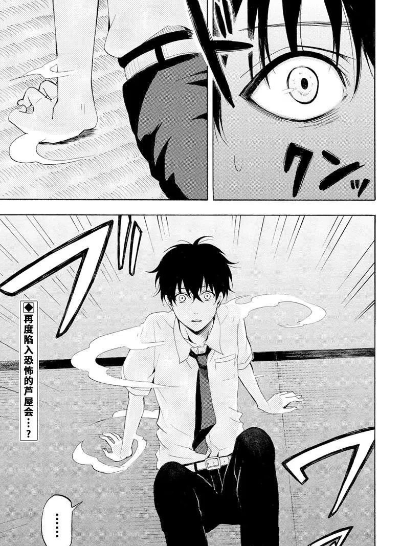 第37话 试看版