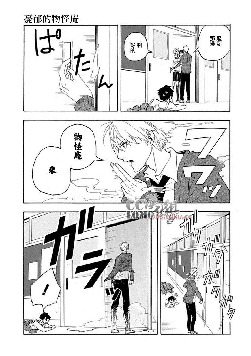 第2话