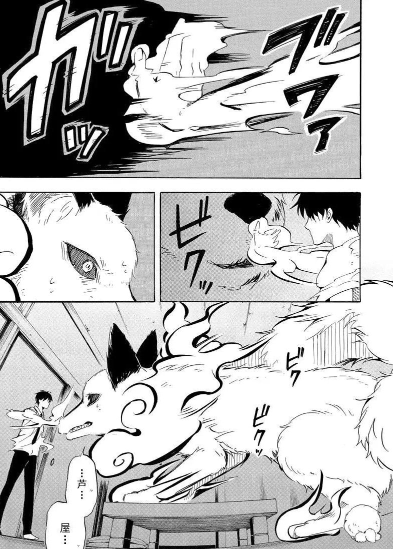 第38话 试看版