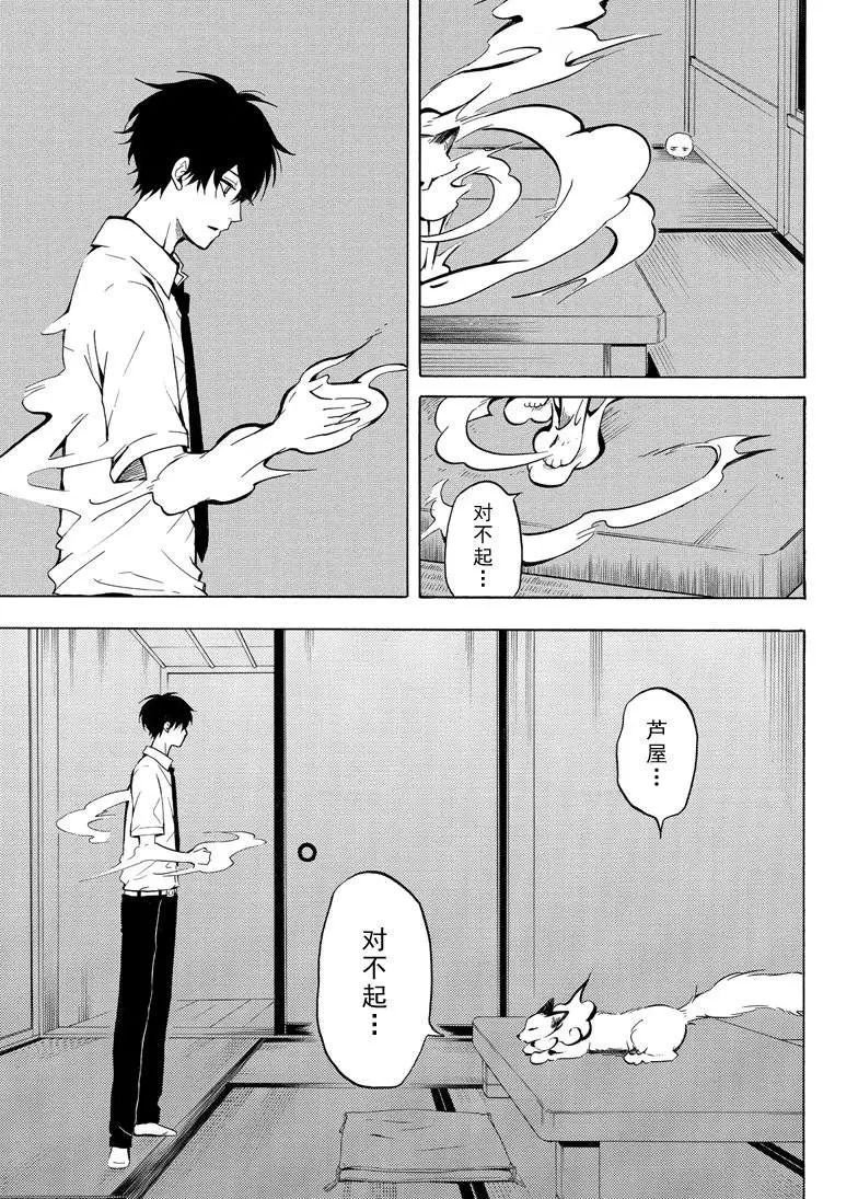 第38话 试看版