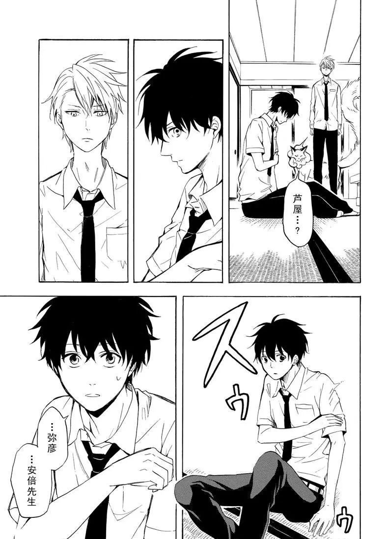 第38话 试看版