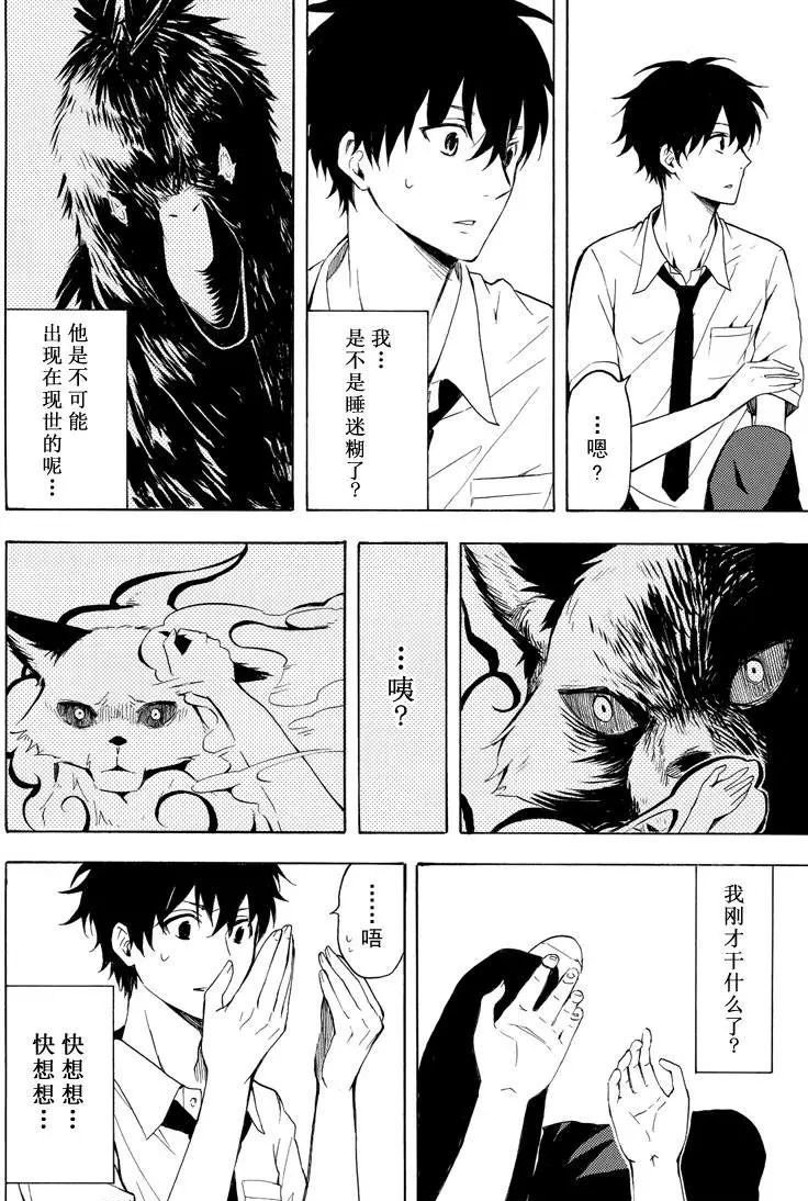 第38话 试看版