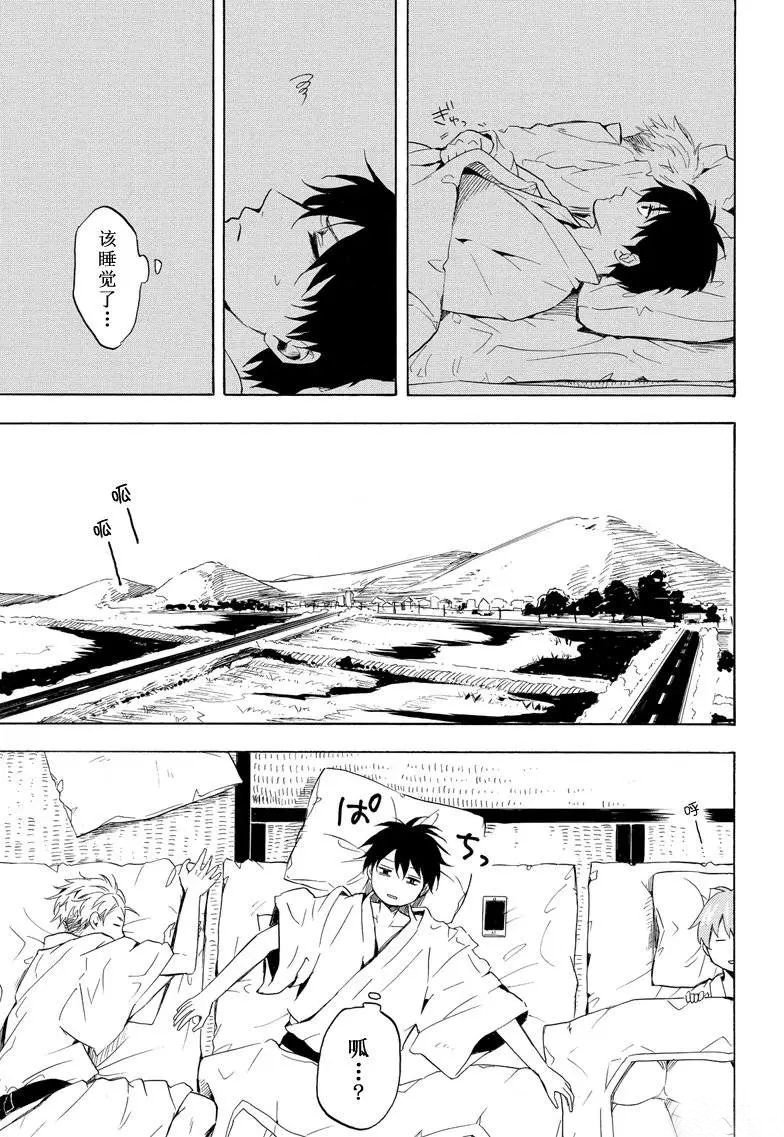 第38话 试看版