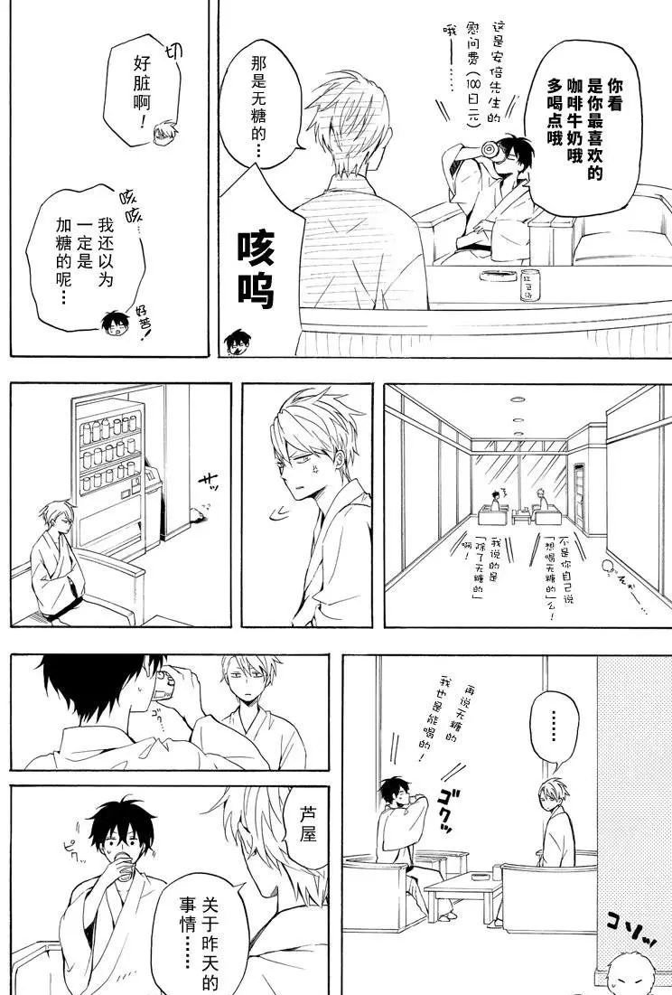 第38话 试看版