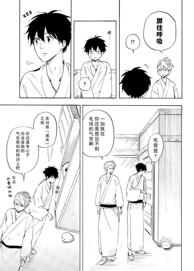 第38话 试看版