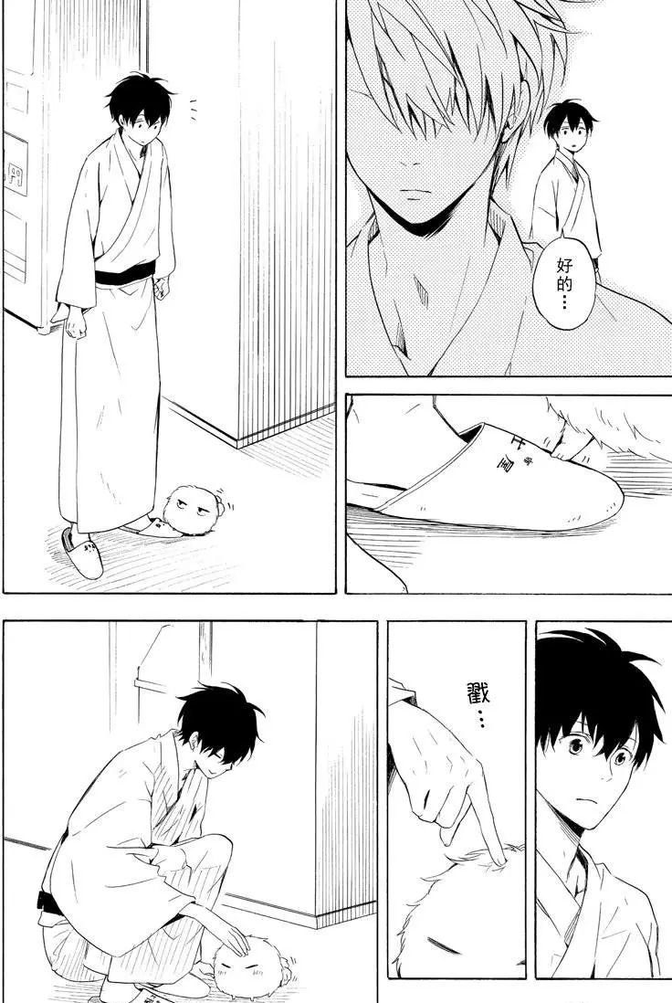 第38话 试看版