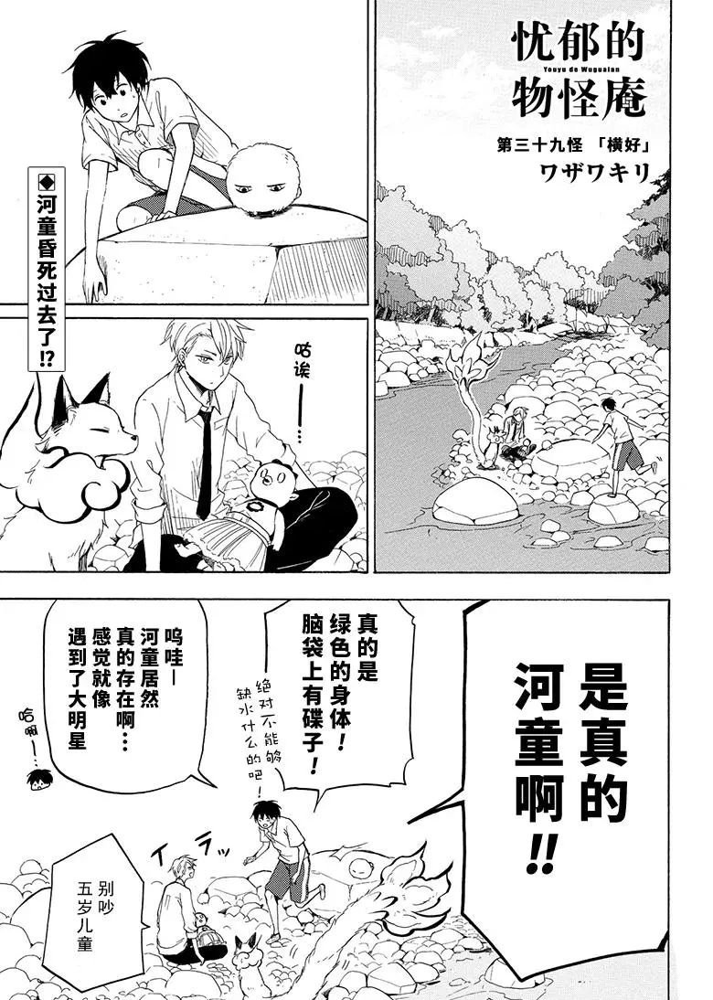 第39话 试看版