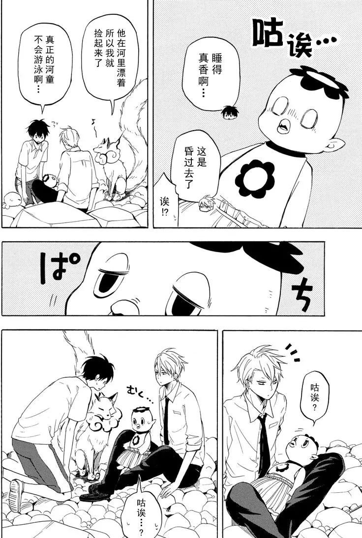 第39话 试看版