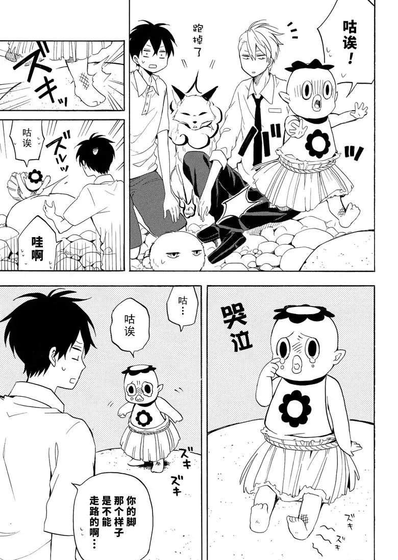 第39话 试看版