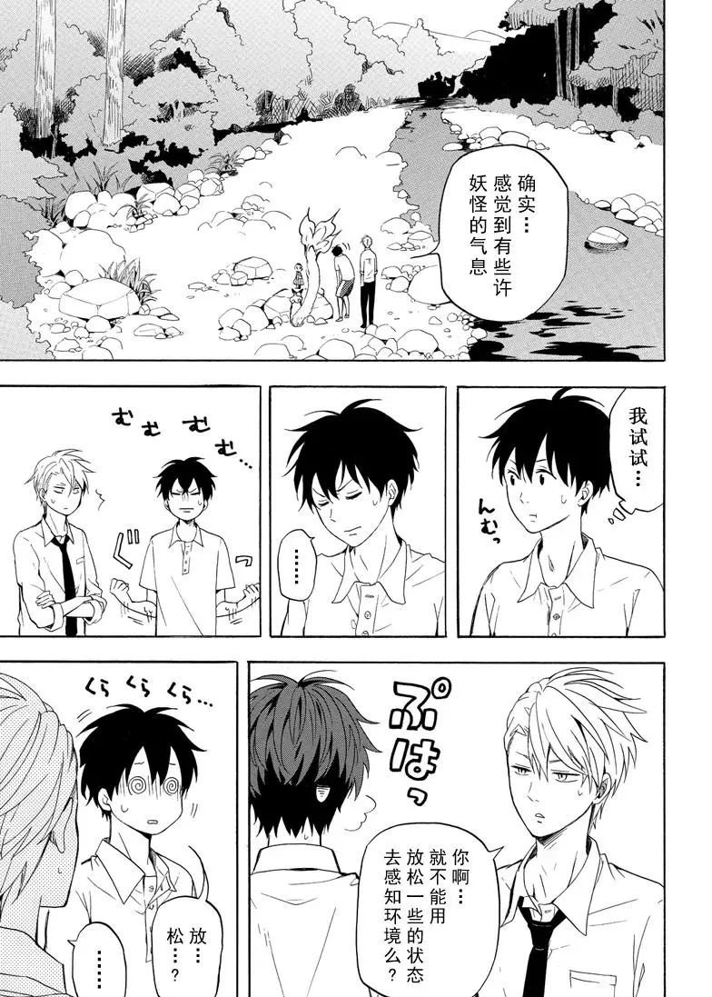 第39话 试看版