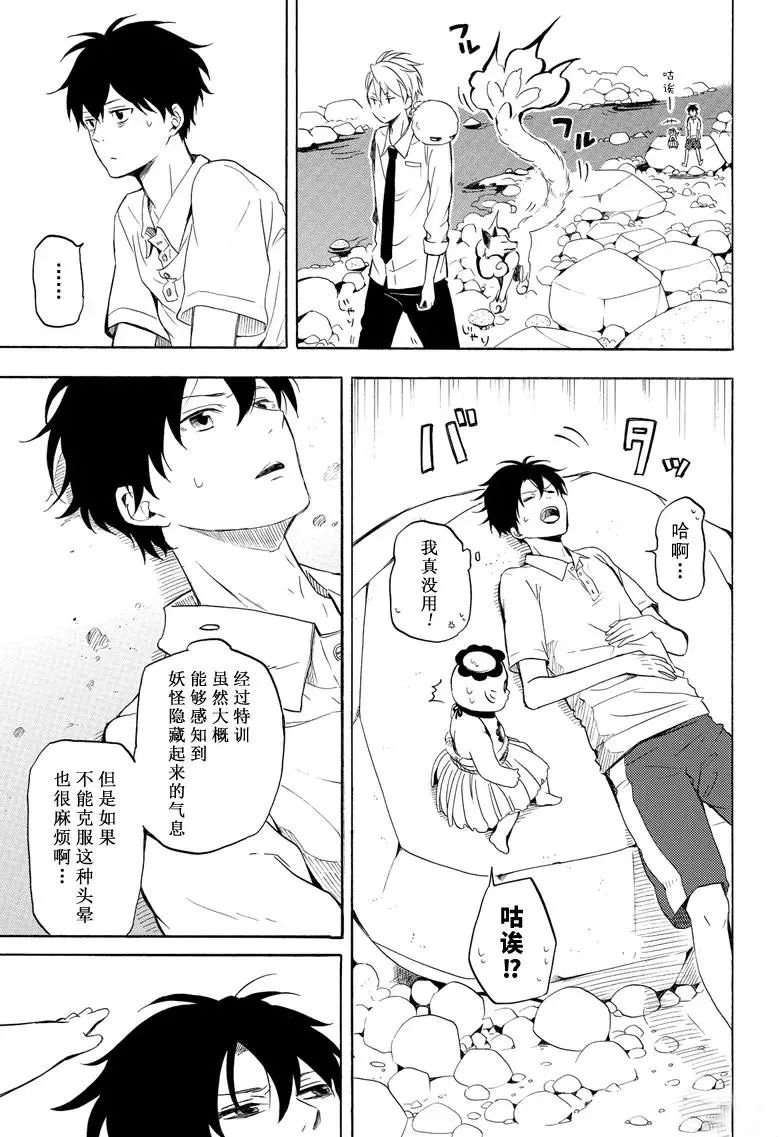 第39话 试看版