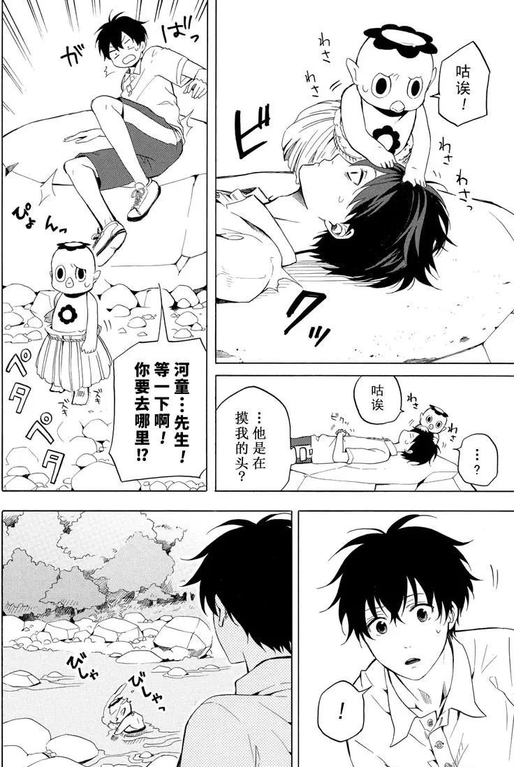 第39话 试看版
