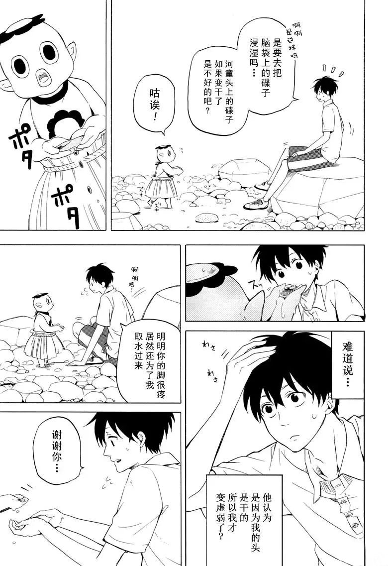 第39话 试看版