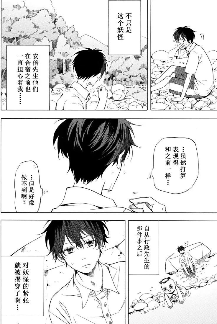 第39话 试看版