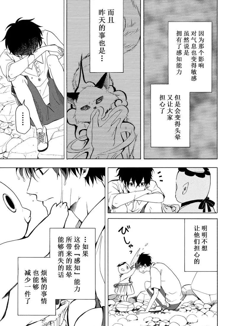 第39话 试看版