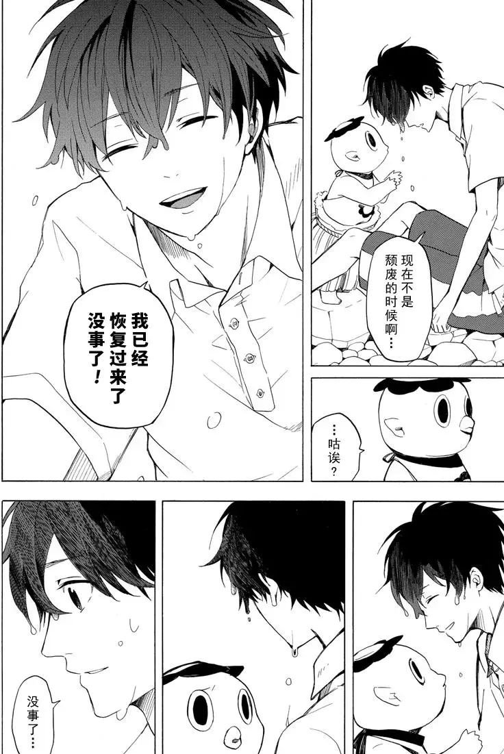 第39话 试看版