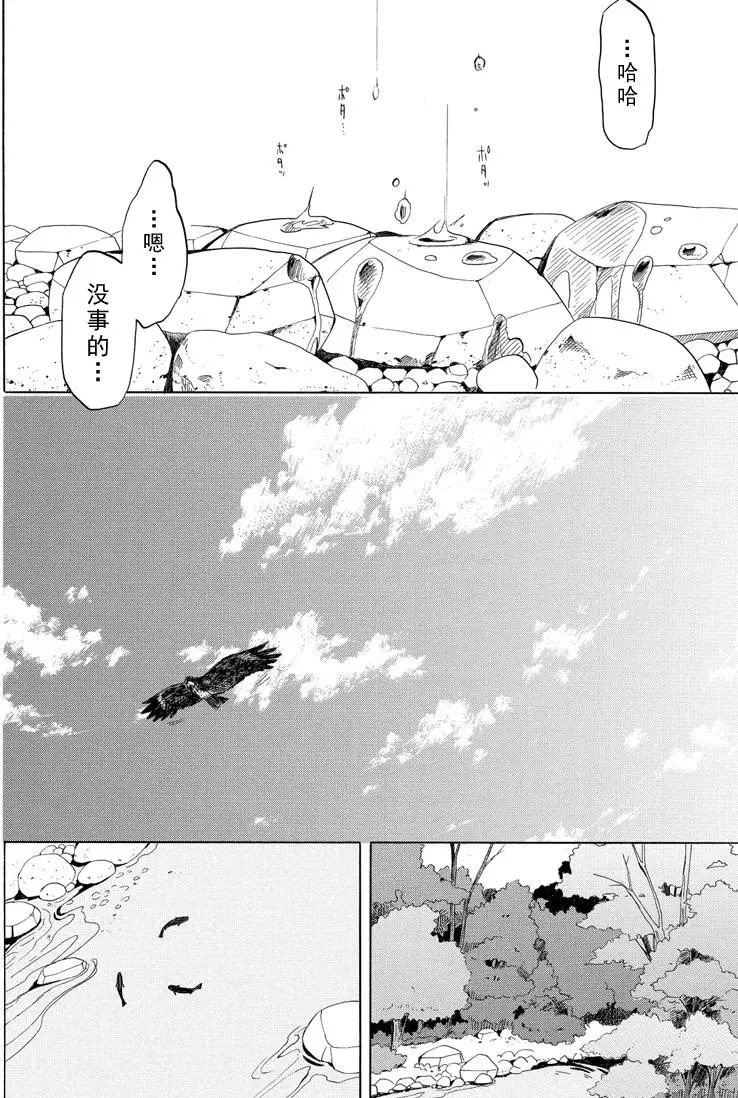 第39话 试看版