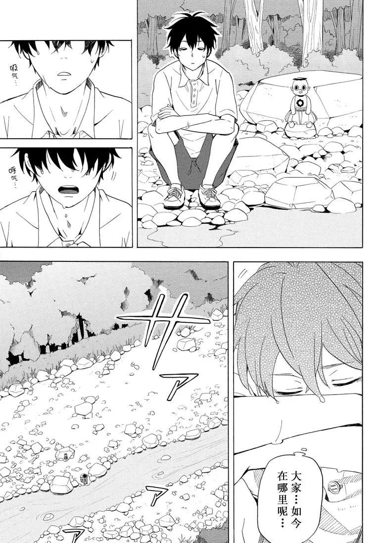 第39话 试看版