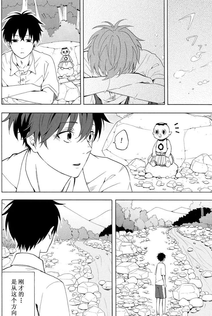 第39话 试看版