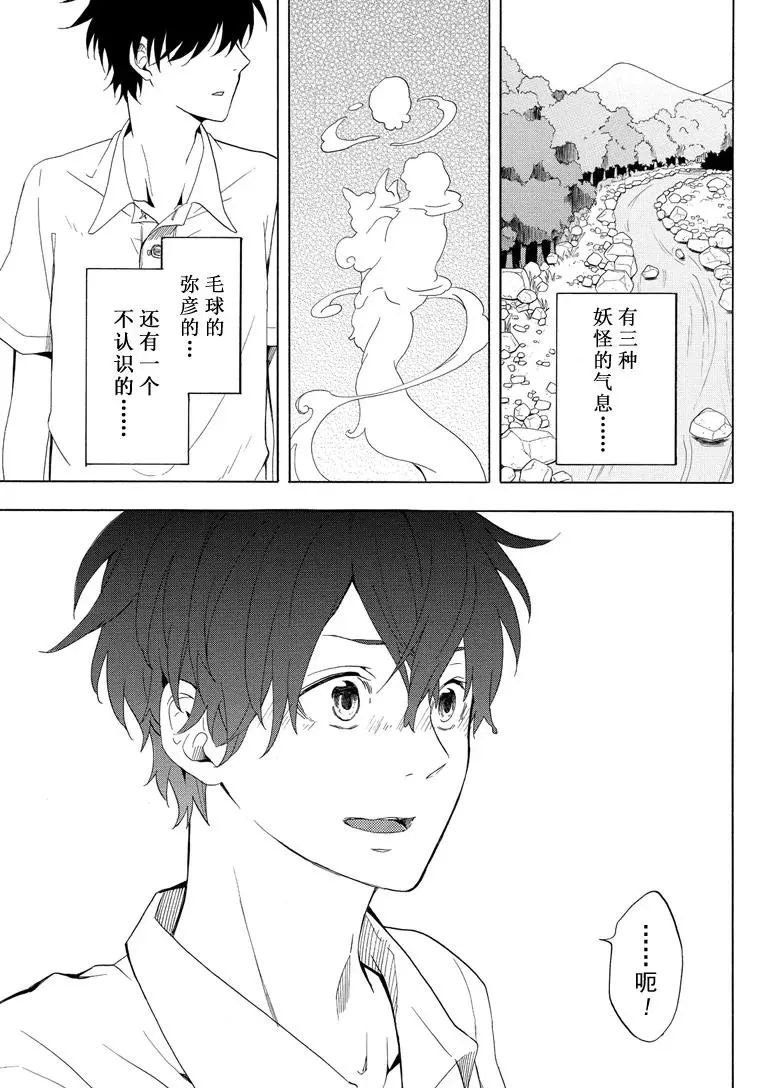 第39话 试看版