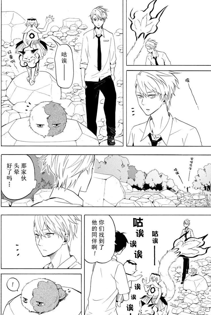 第39话 试看版