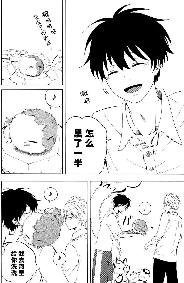 第39话 试看版