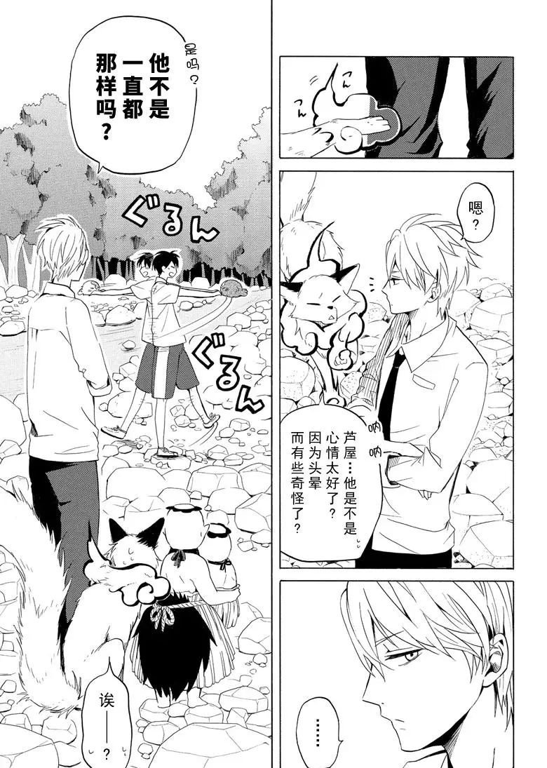 第39话 试看版