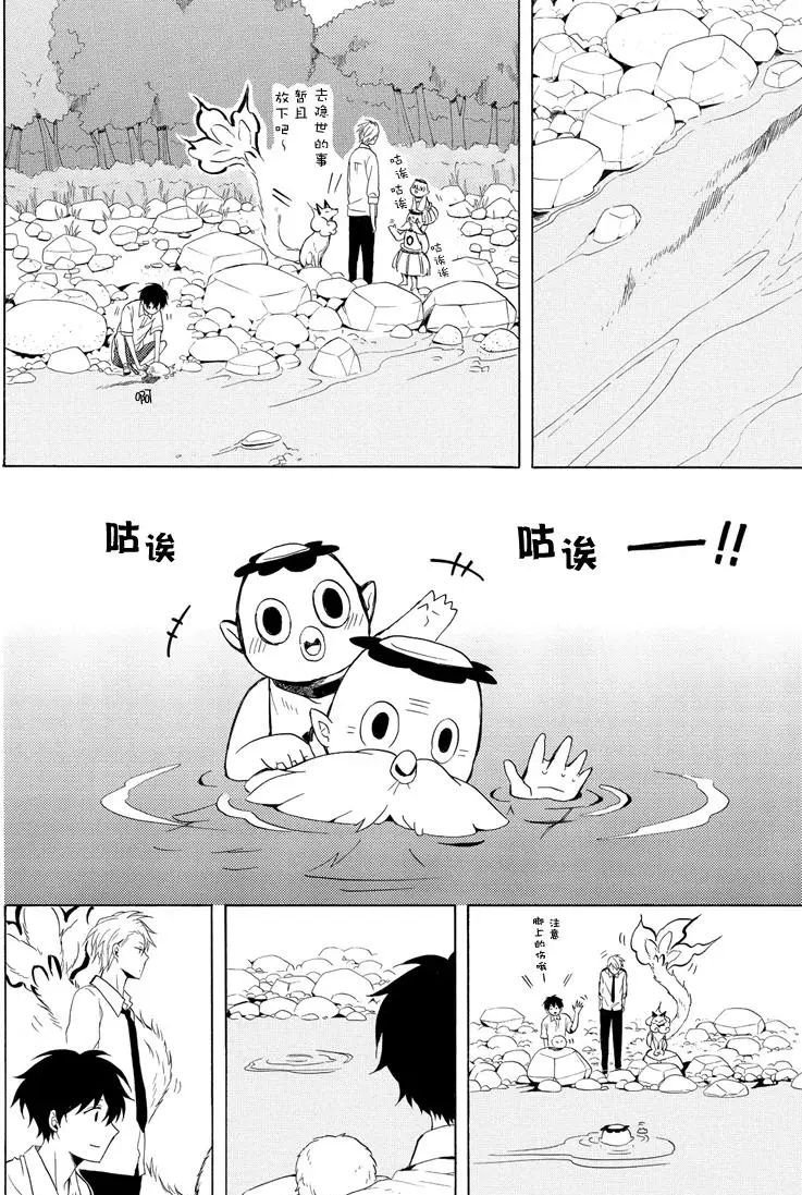 第39话 试看版