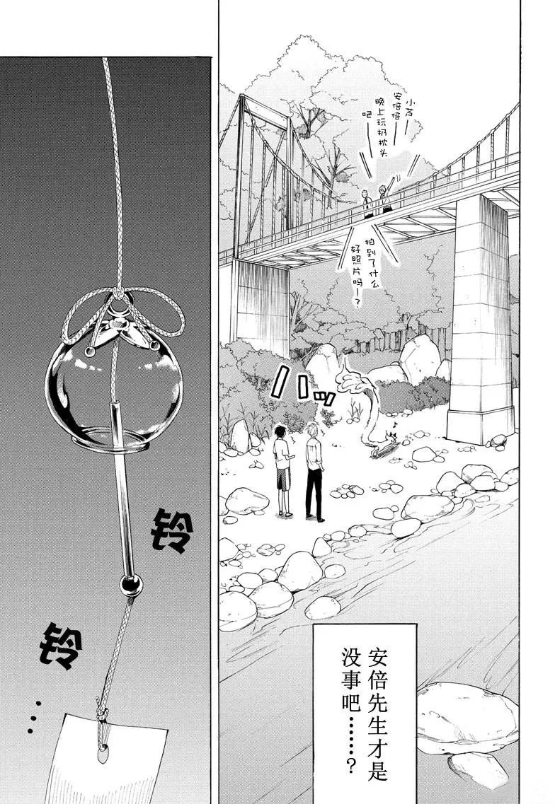 第39话 试看版