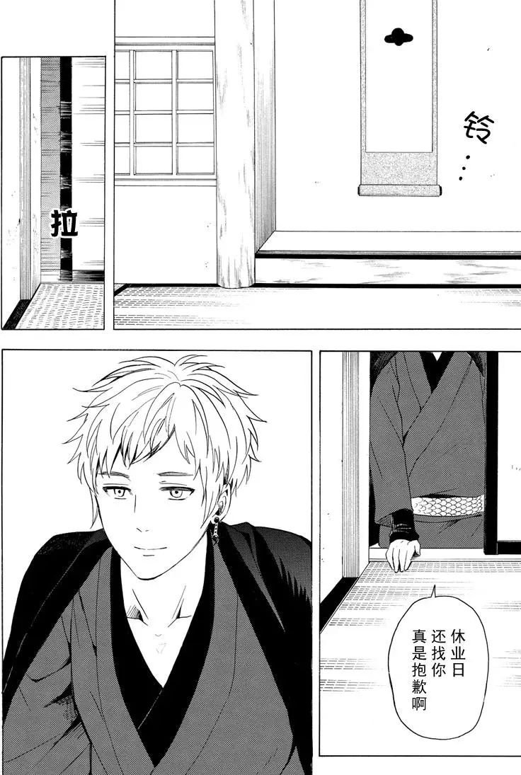第39话 试看版