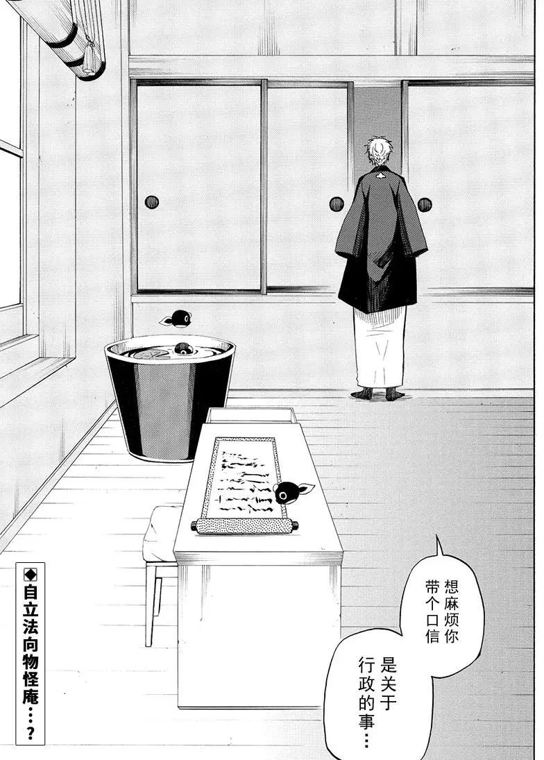 第39话 试看版