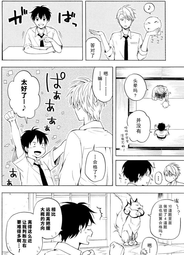 第40话 试看版