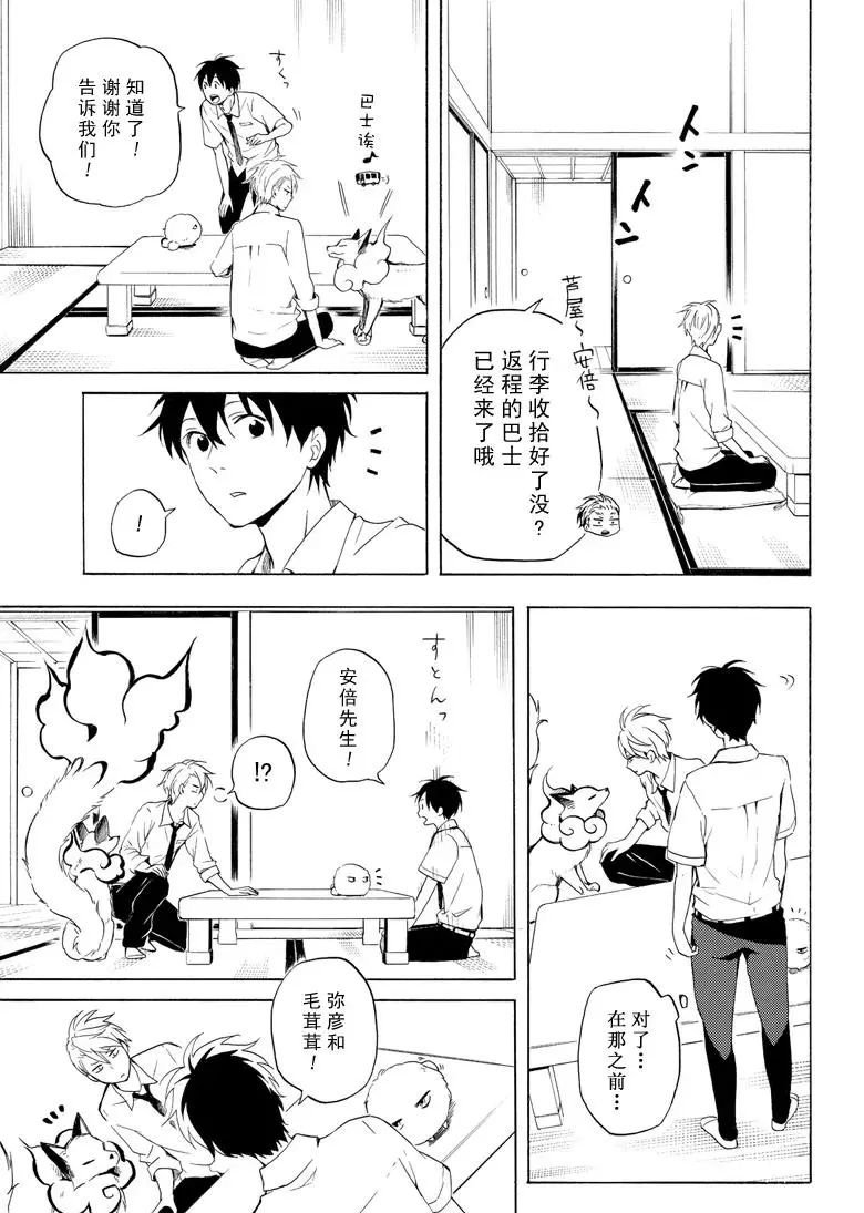 第40话 试看版