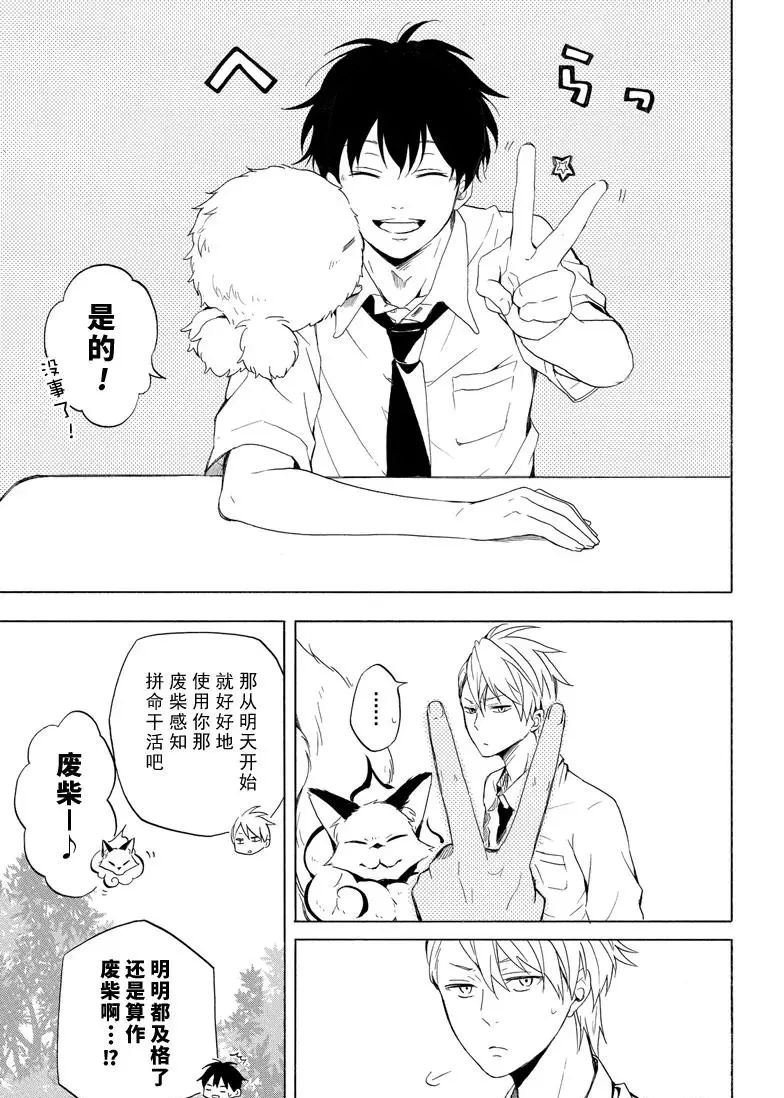 第40话 试看版
