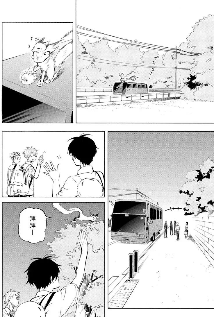 第40话 试看版