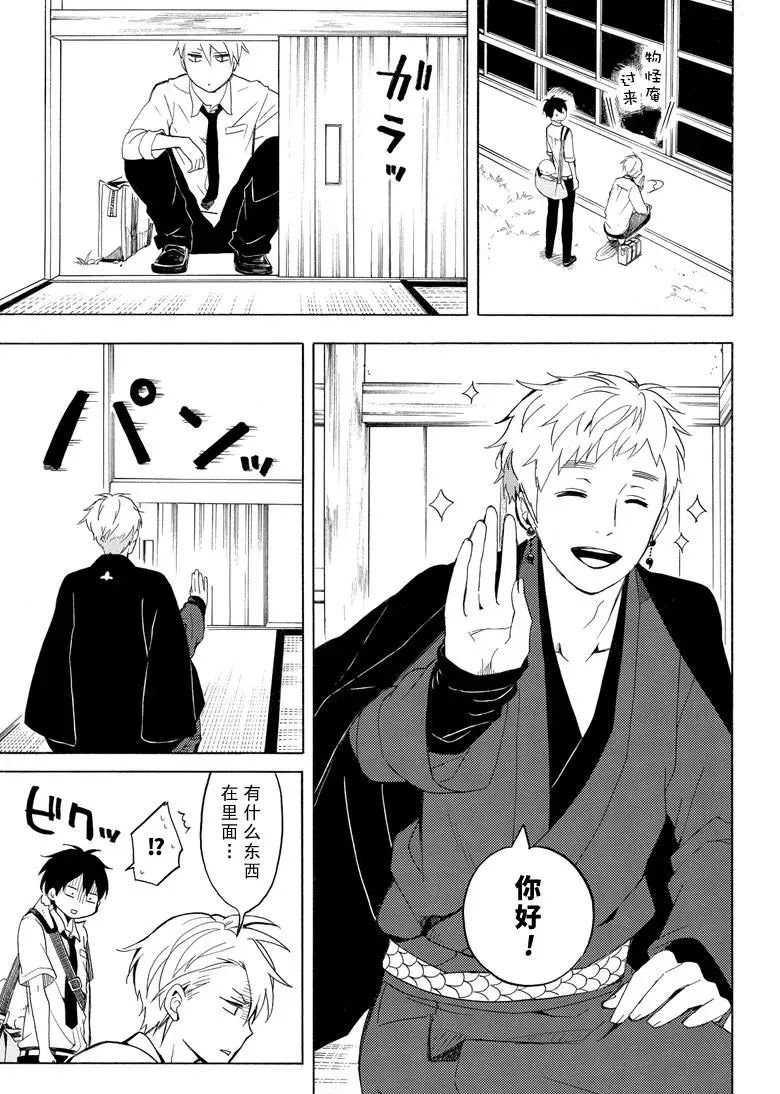 第40话 试看版