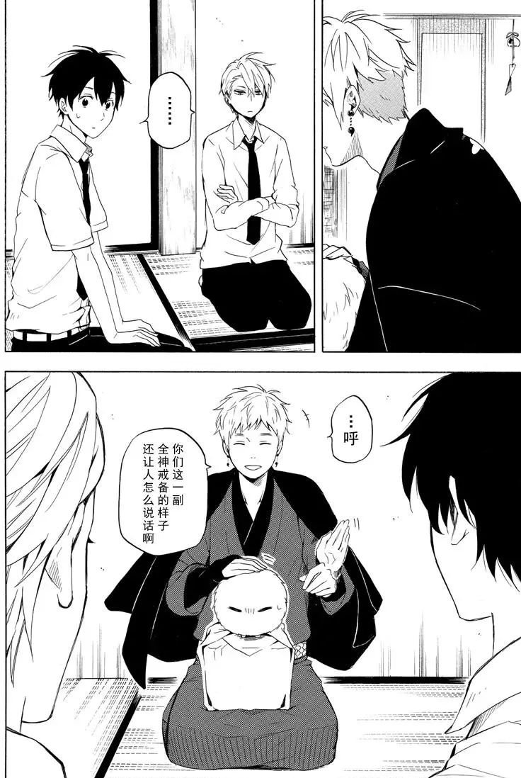 第40话 试看版
