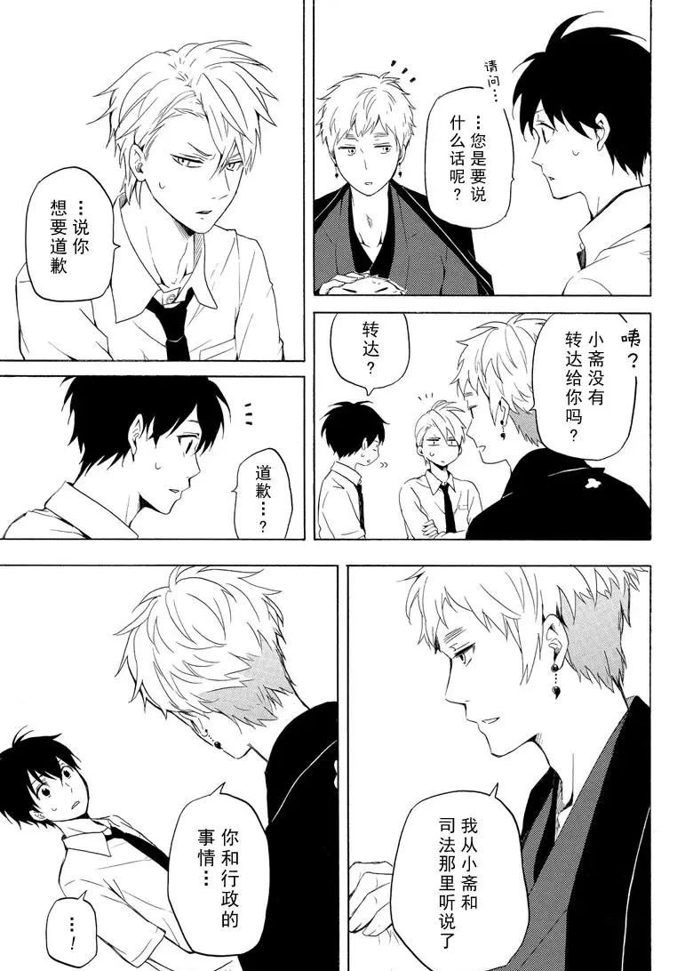 第40话 试看版