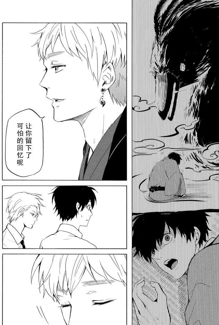第40话 试看版