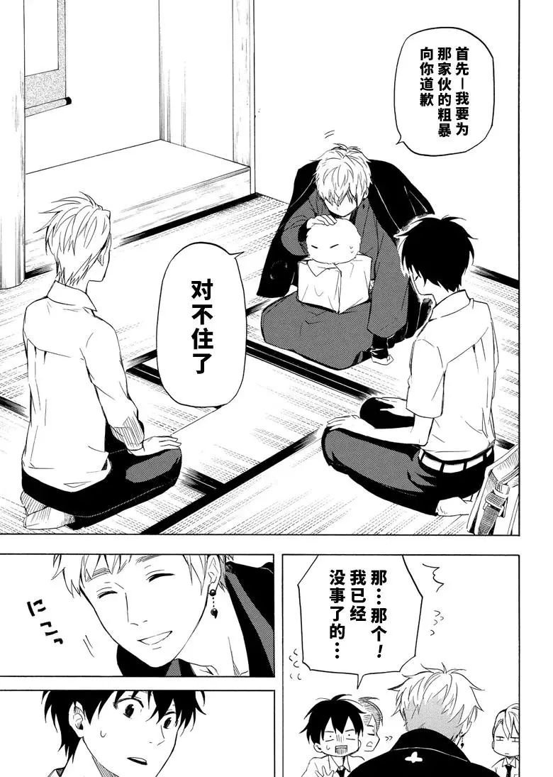 第40话 试看版